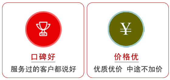 南川區(qū)正规搬家公(gōng)司
